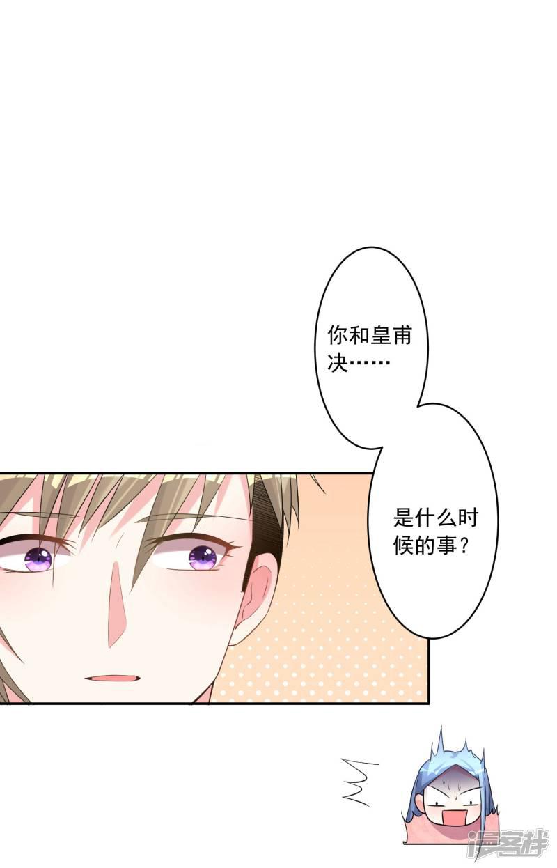 第177话-15