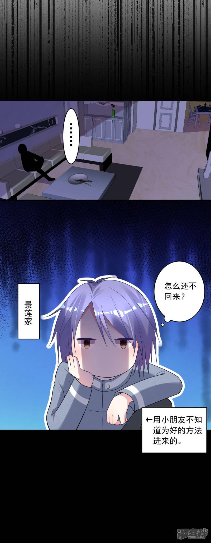 第177话-22