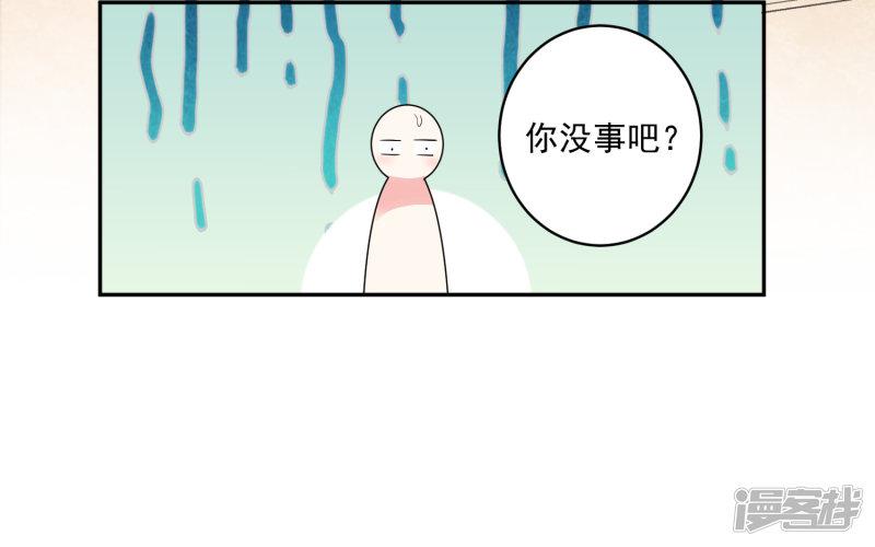 第178话-3