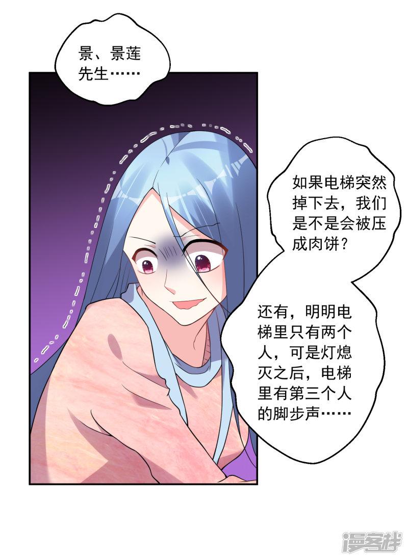 第178话-4