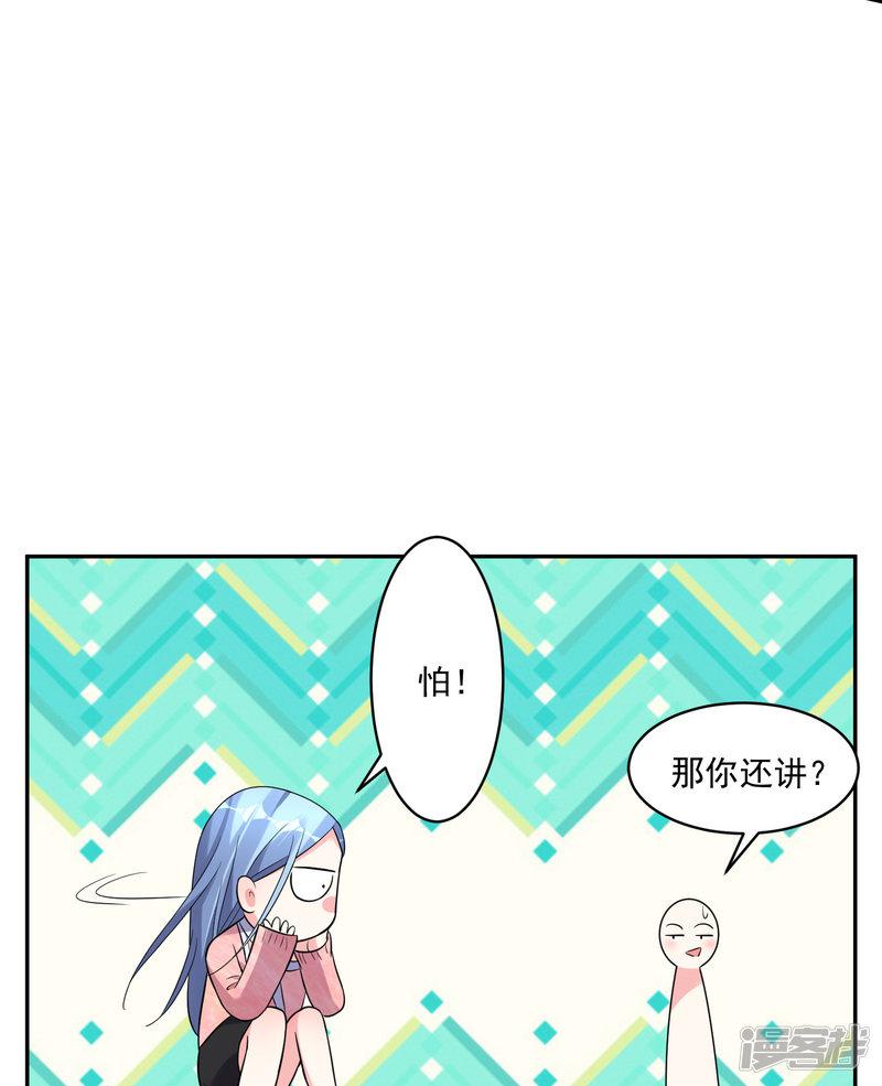 第178话-9