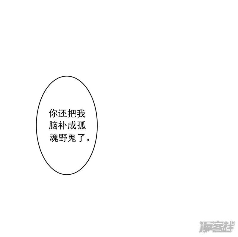 第178话-12