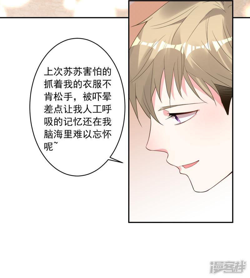 第178话-14