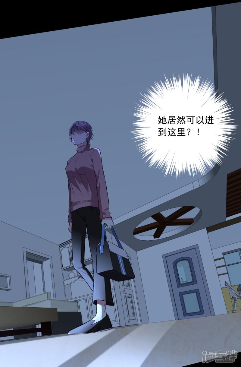 第178话-23