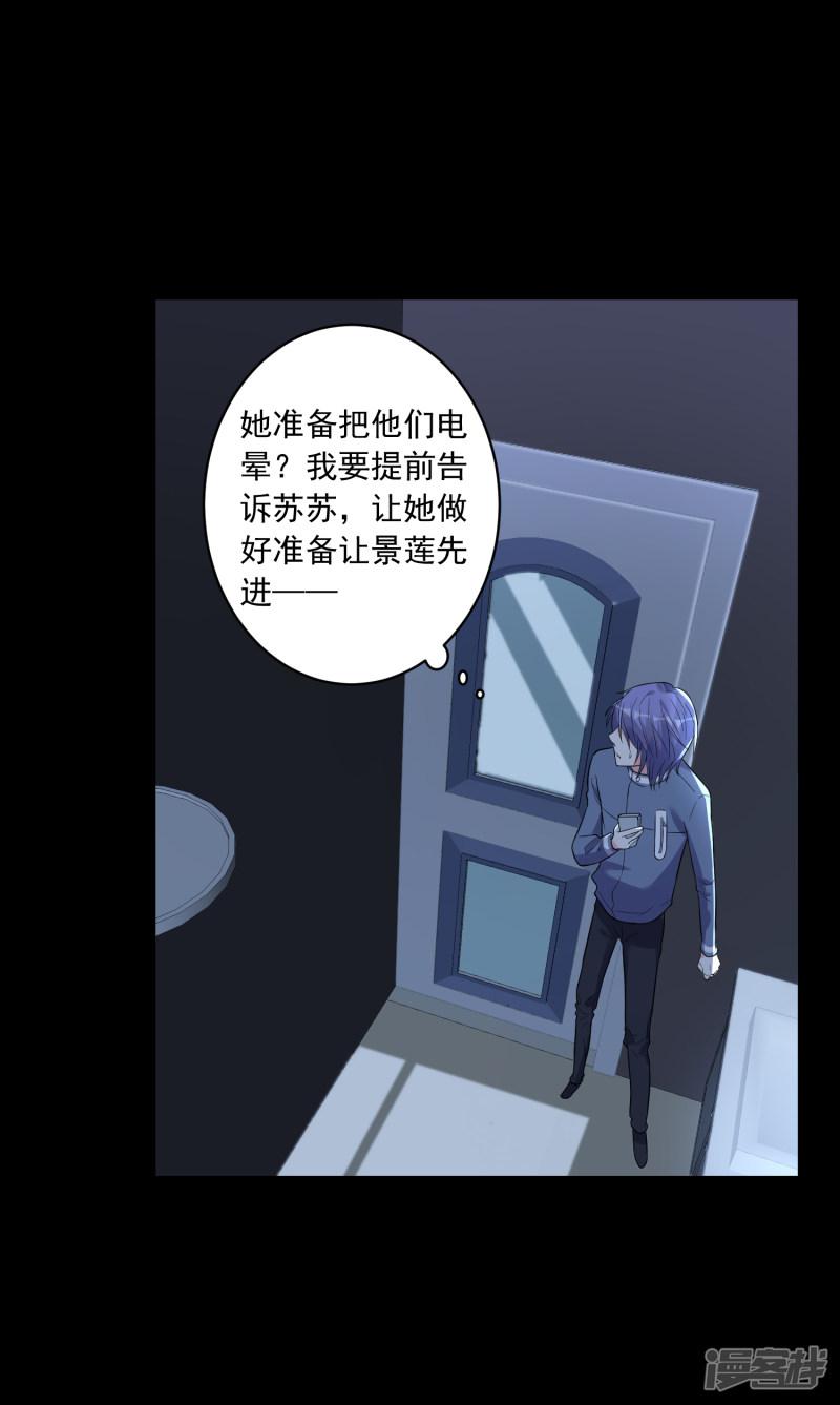 第178话-27