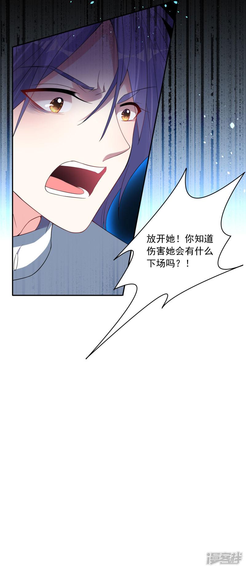 第179话-10