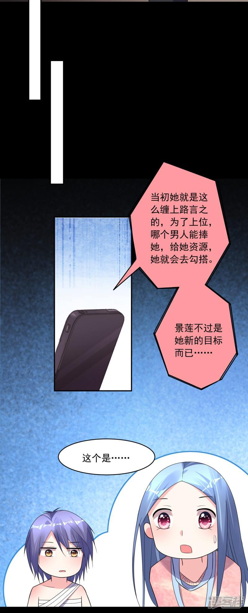 第180话-21