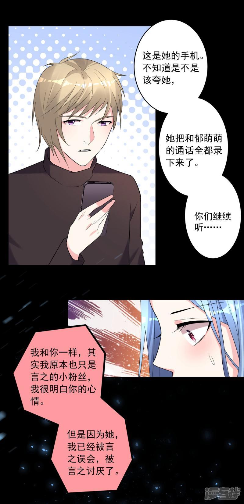 第180话-22