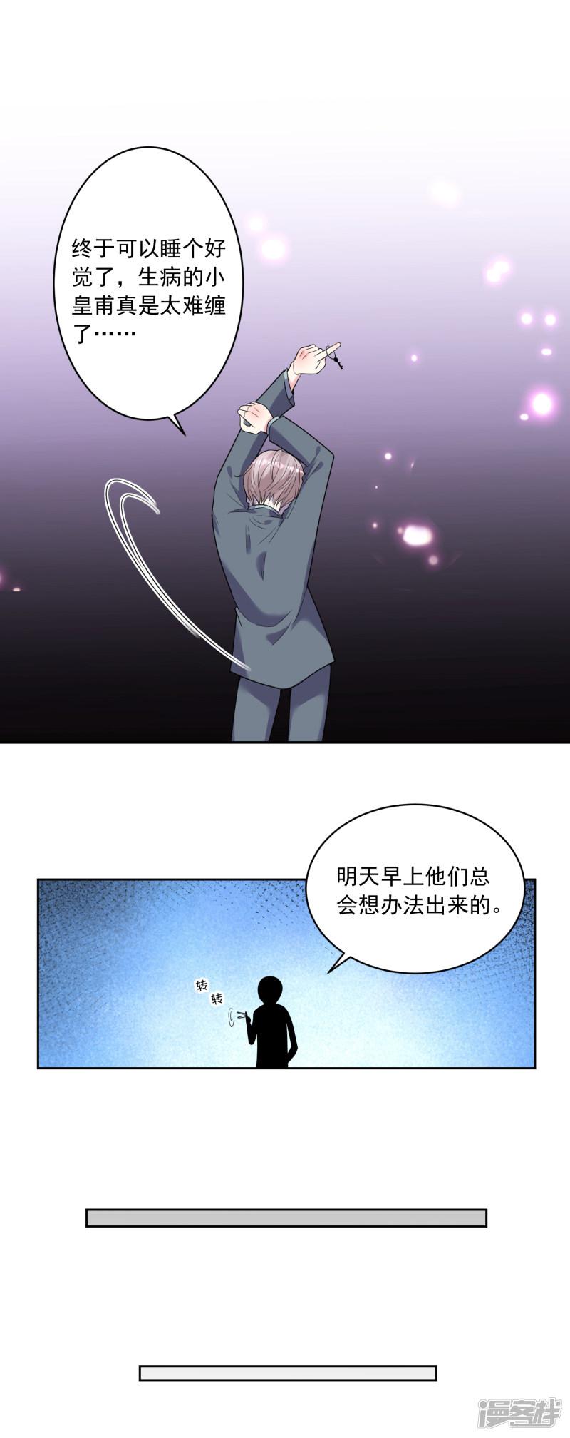 第181话-22