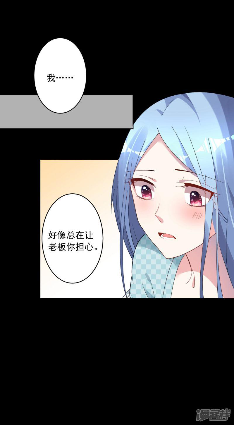 第183话-4