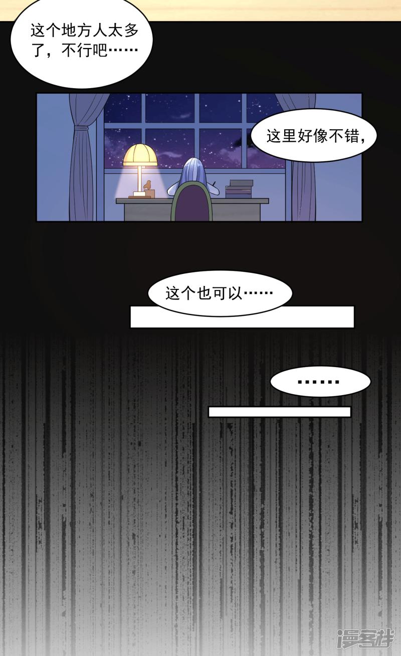 第184话-7