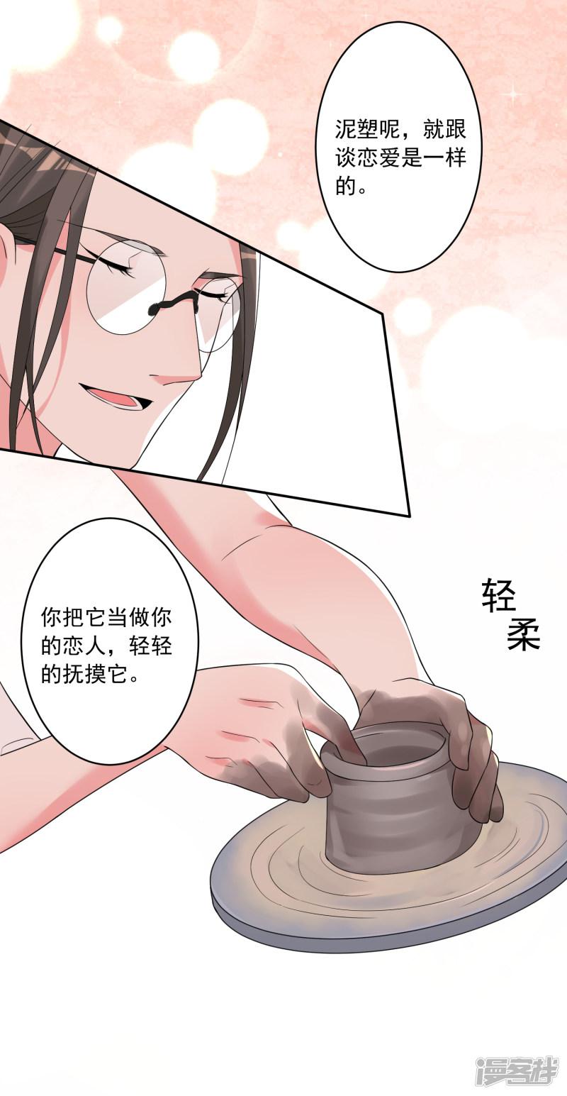 第185话-5