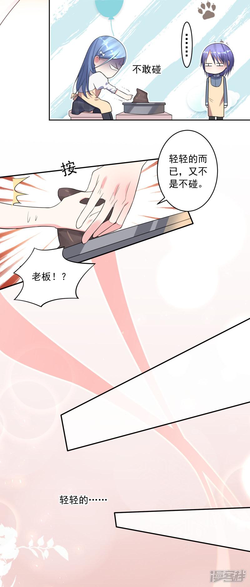 第185话-7