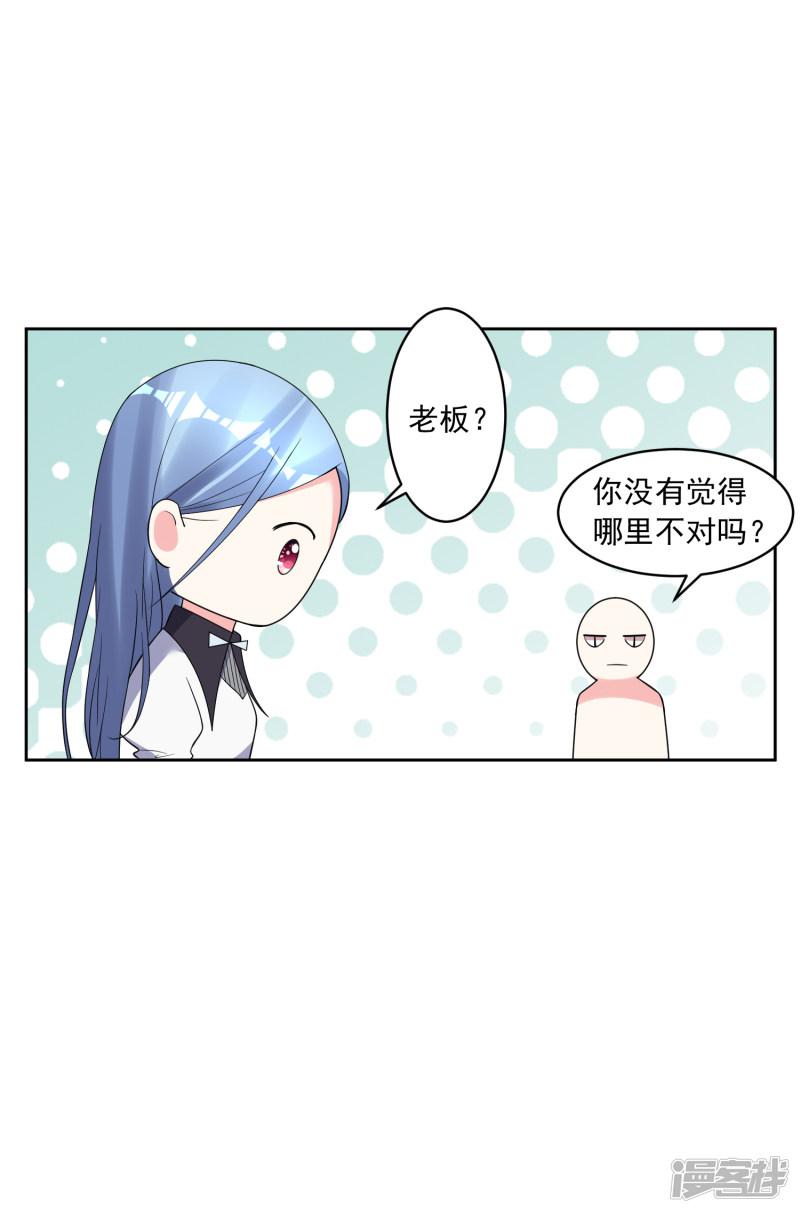 第185话-21