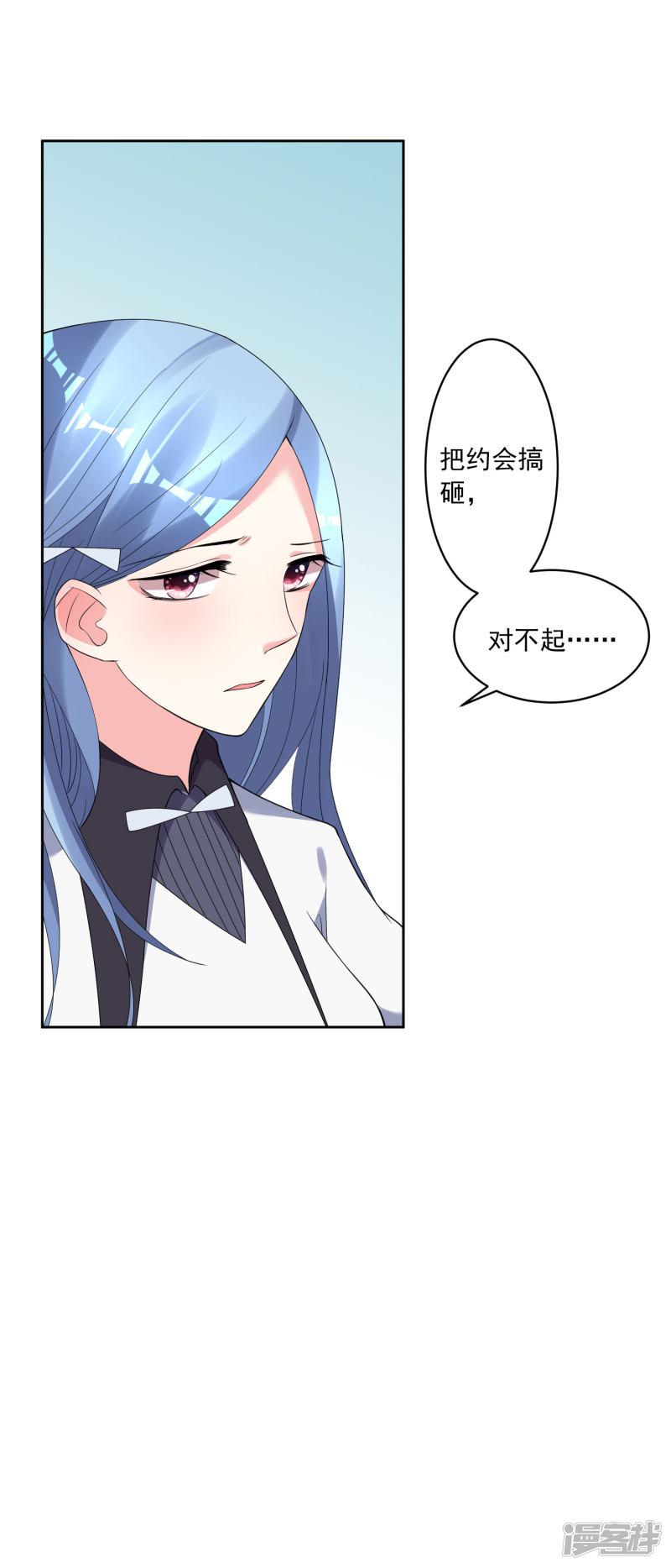 第186话-13