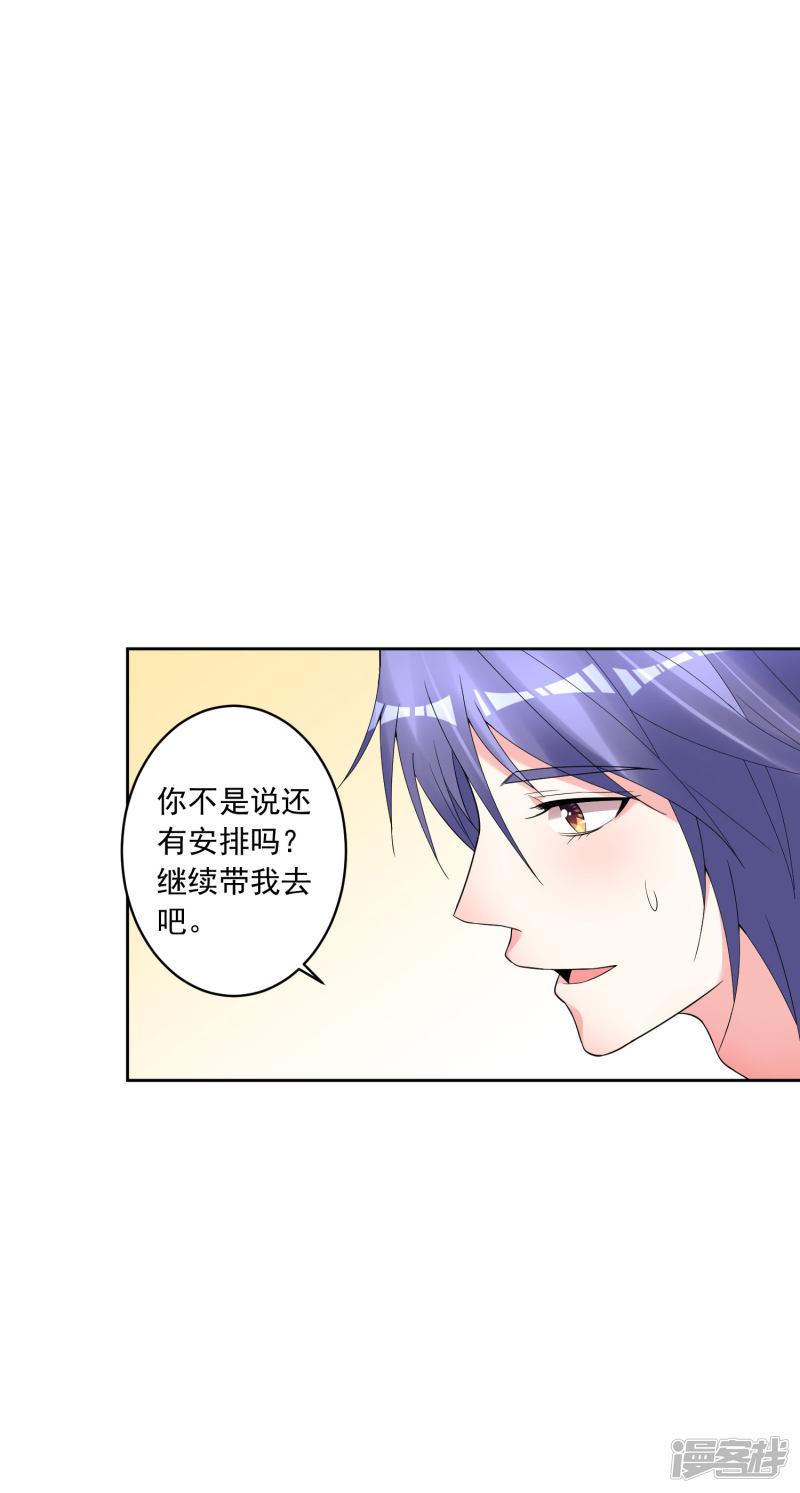 第186话-15