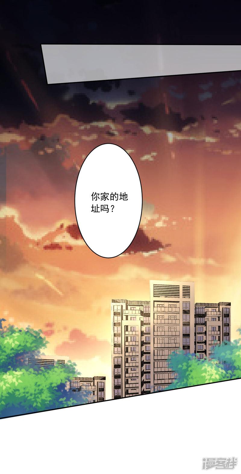 第186话-17