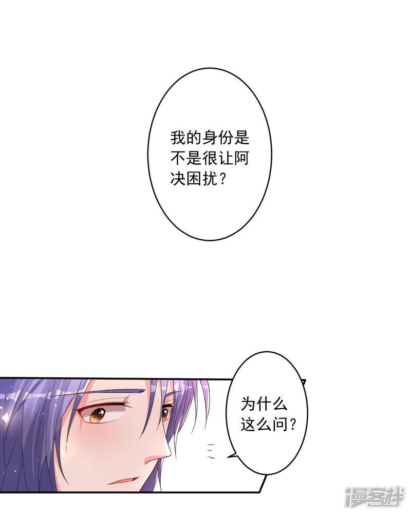 第186话-22