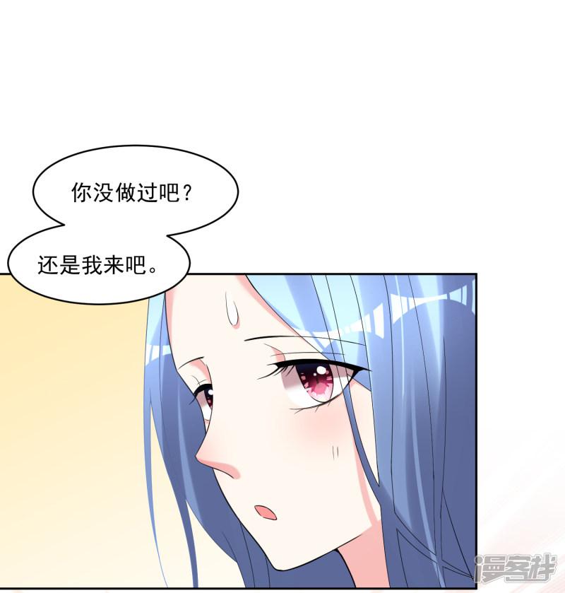 第188话-7