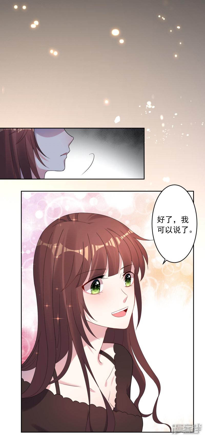 第188话-19