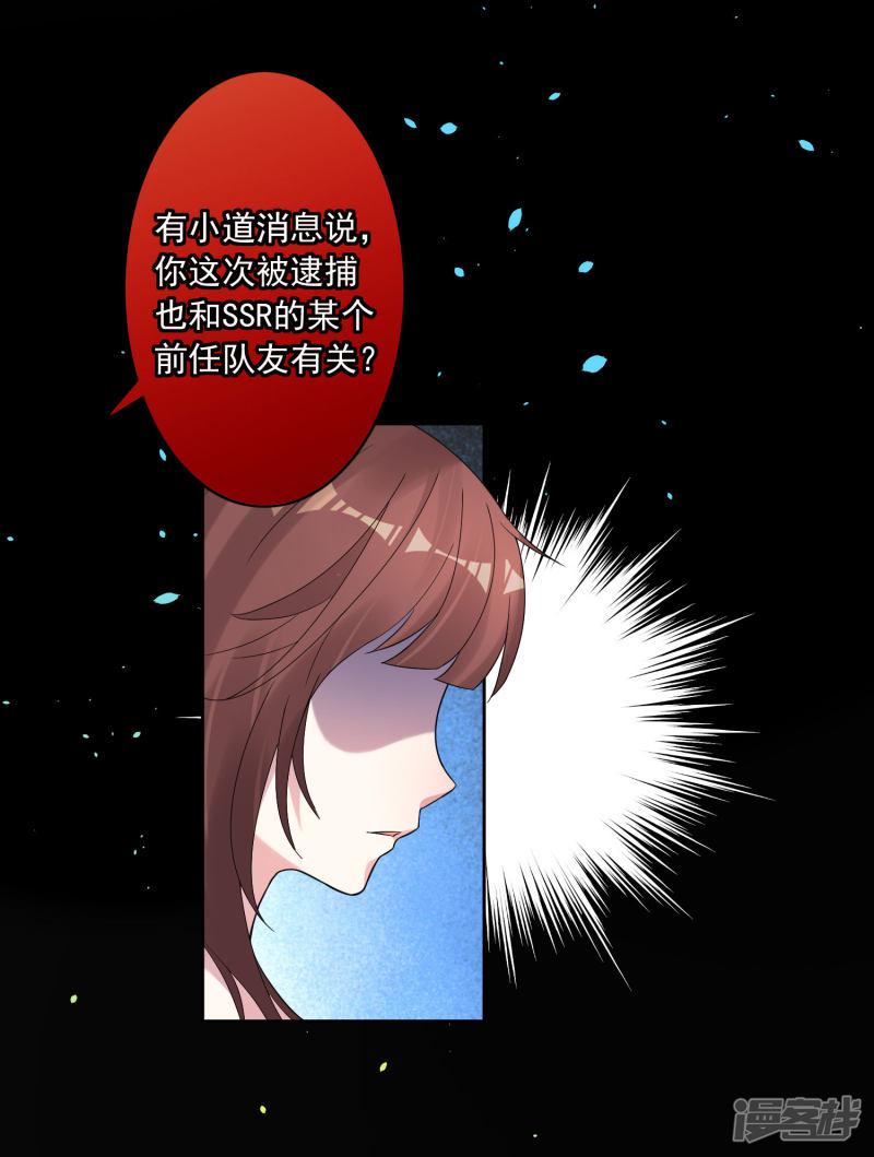 第188话-23