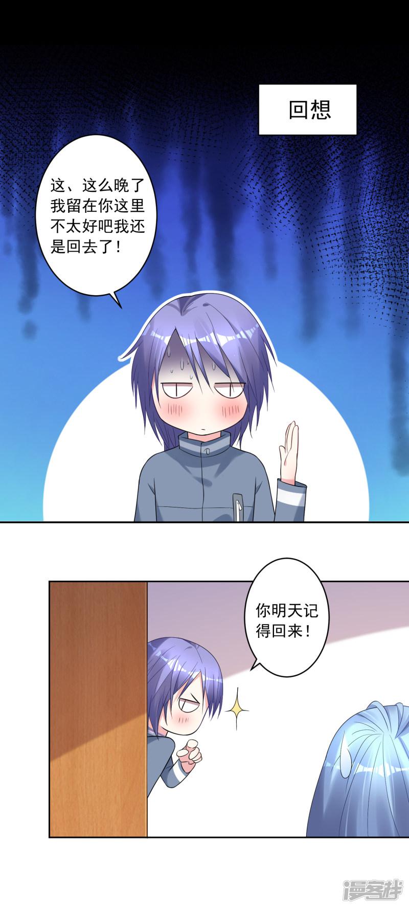 第189话-6