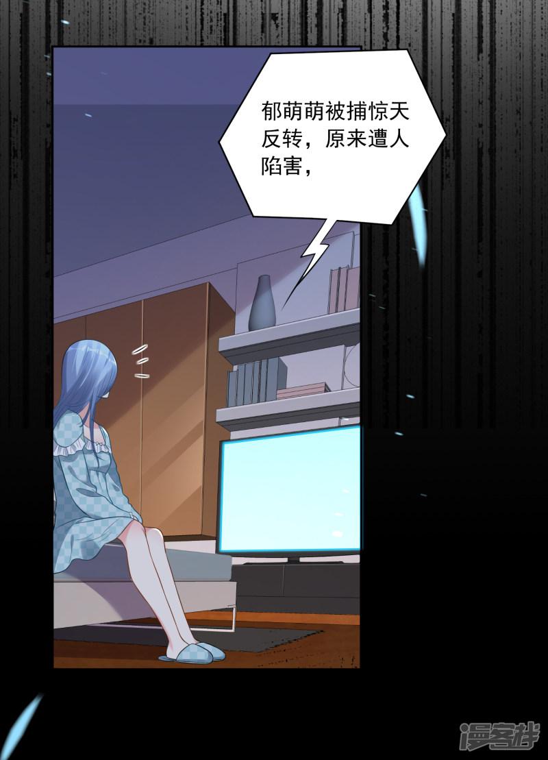 第189话-8