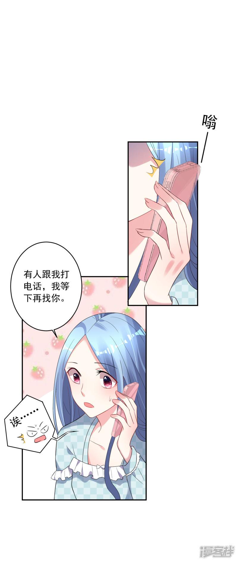 第190话-10