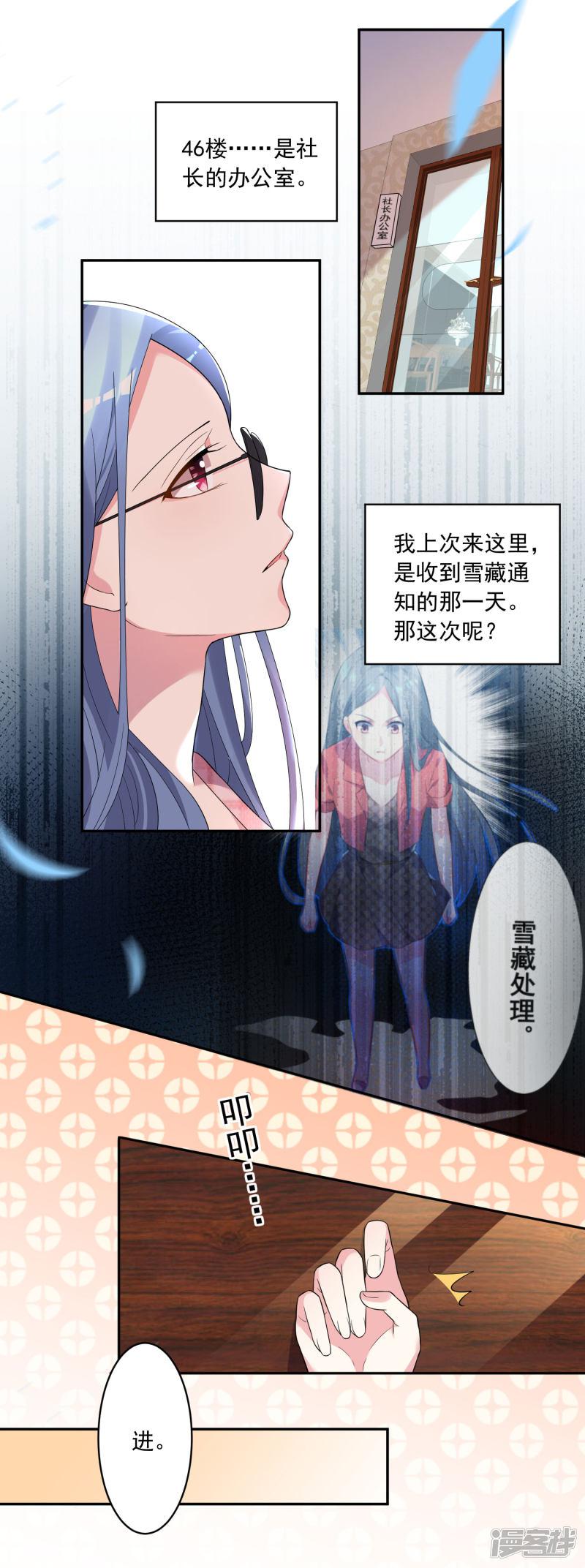 第190话-14