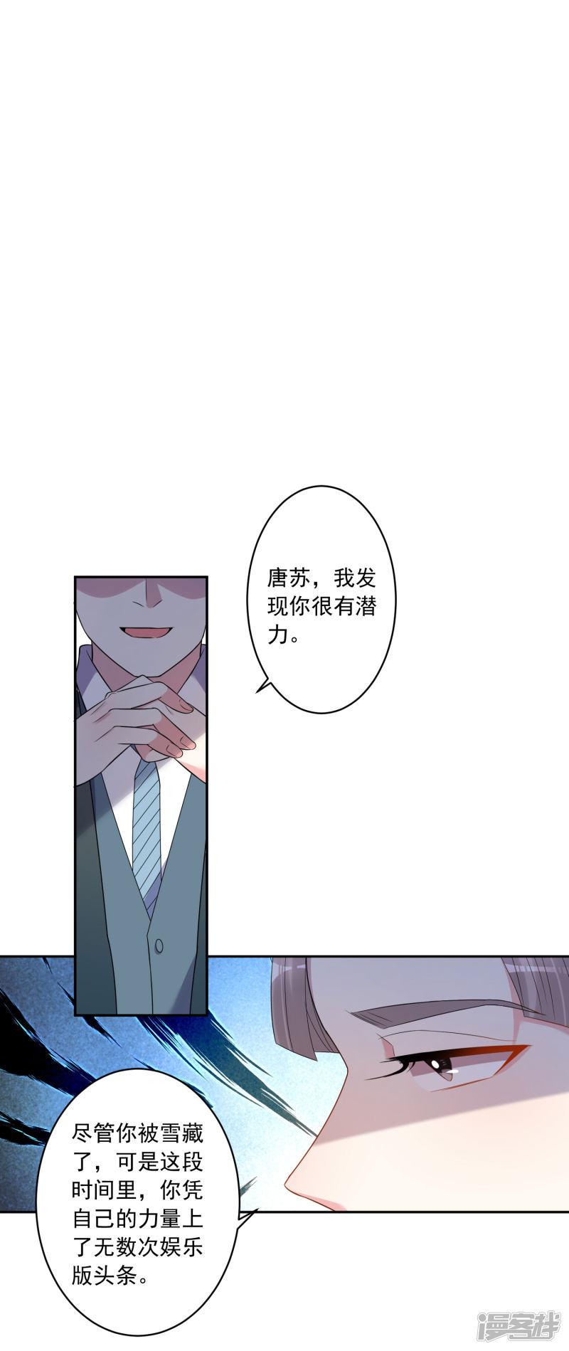 第190话-16