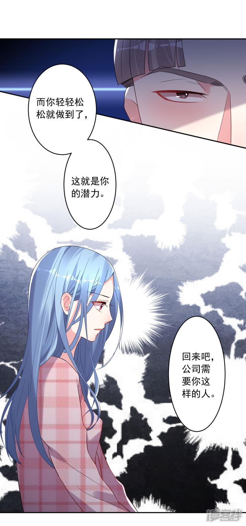 第190话-18