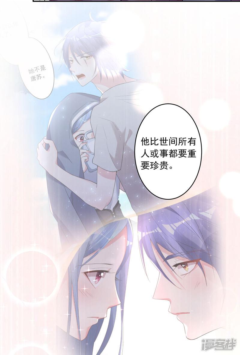 第191话-13