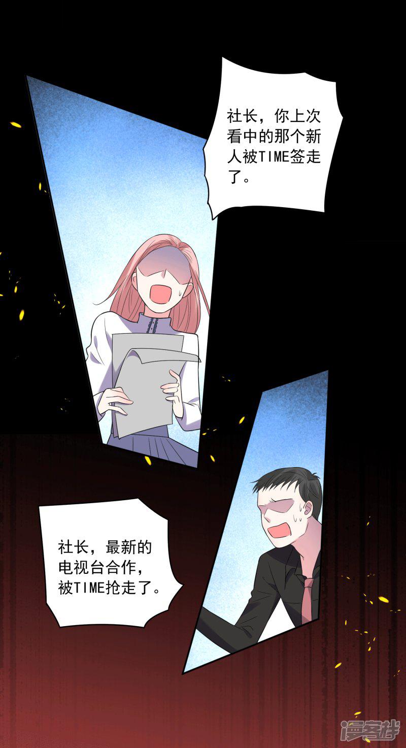 第192话-10