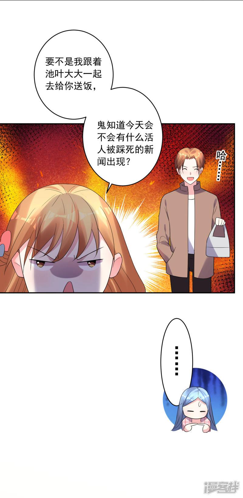 第193话-3