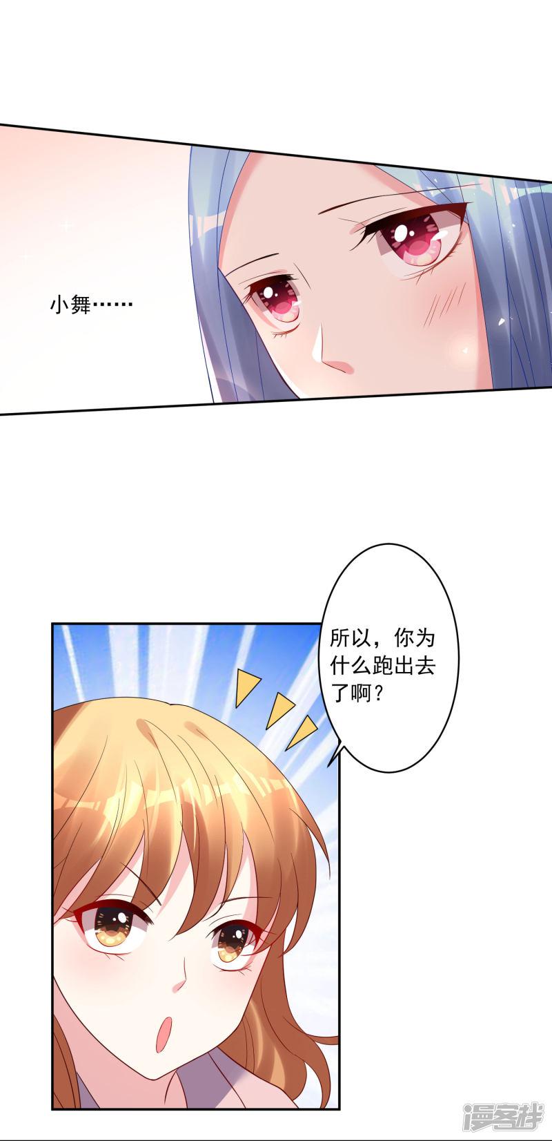 第193话-5