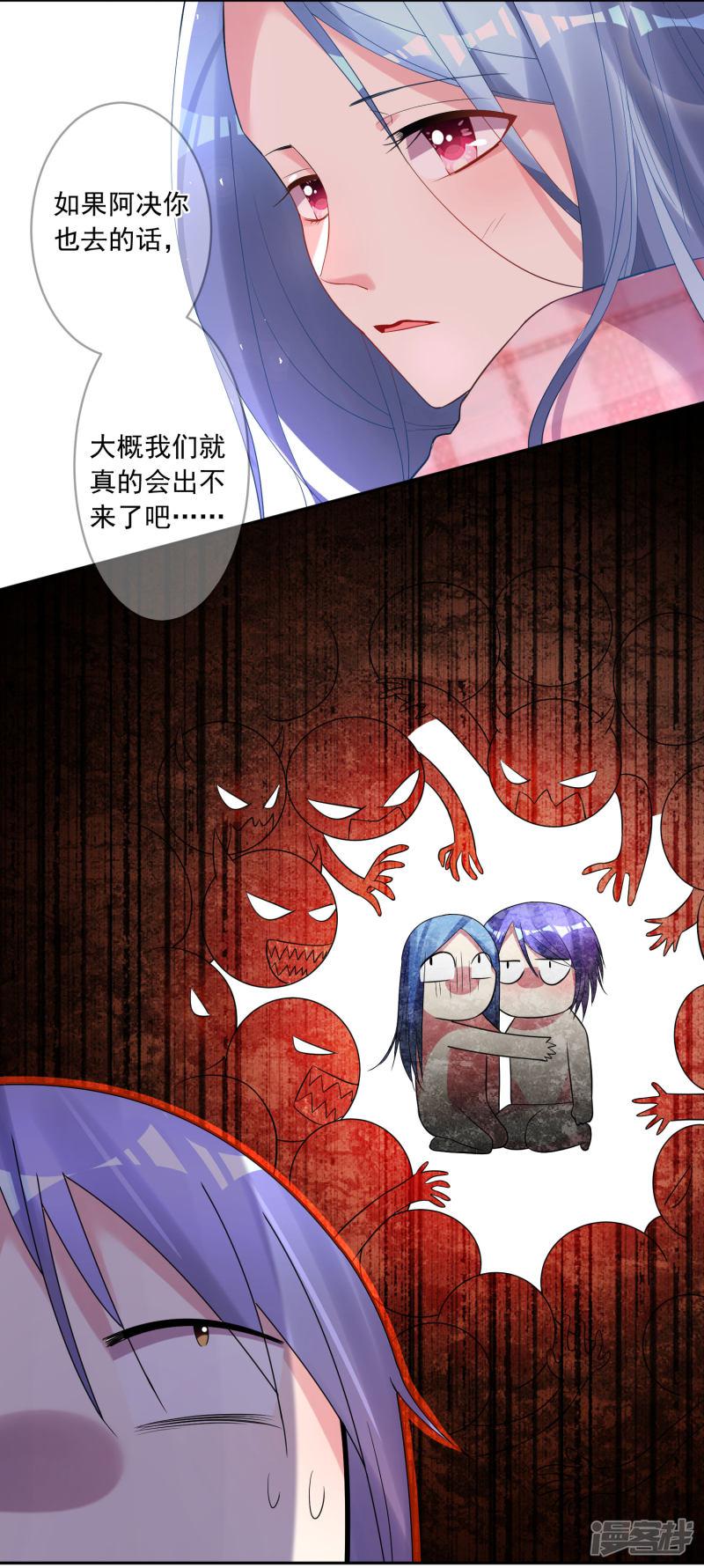 第193话-16