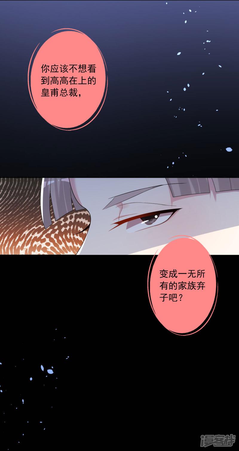 第194话-2