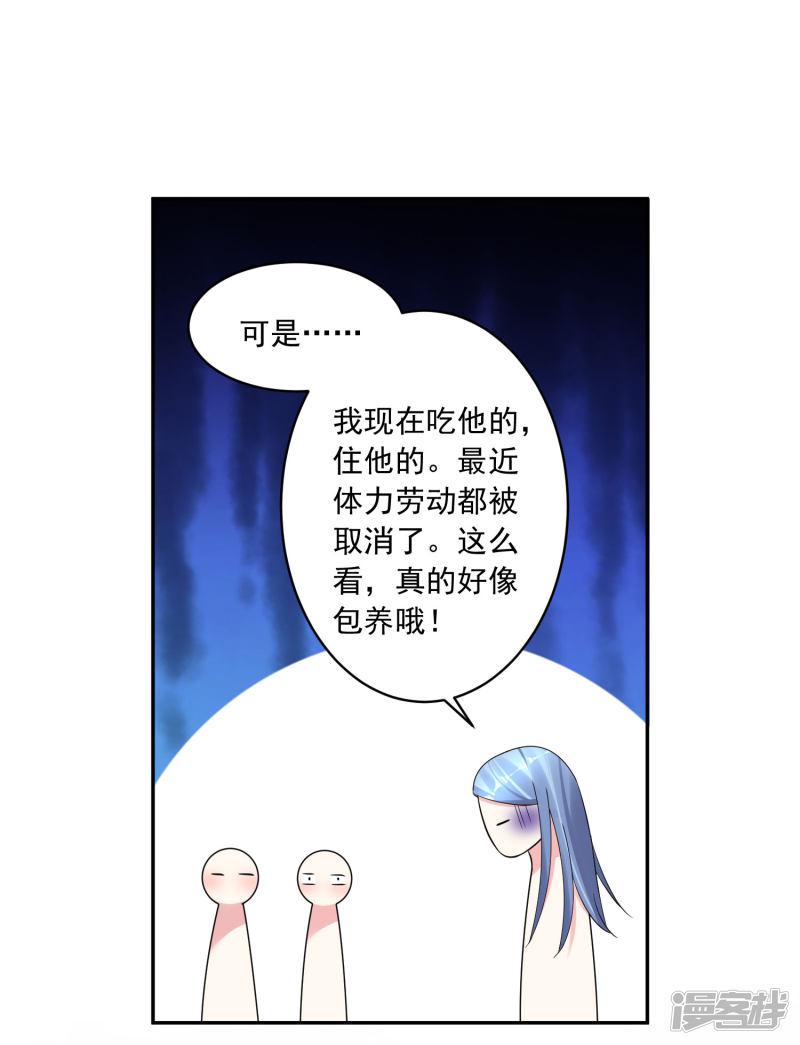 第194话-18