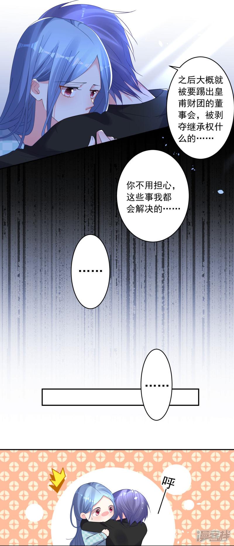 第195话-23