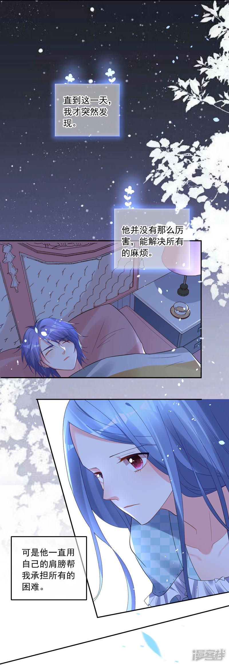 第195话-24