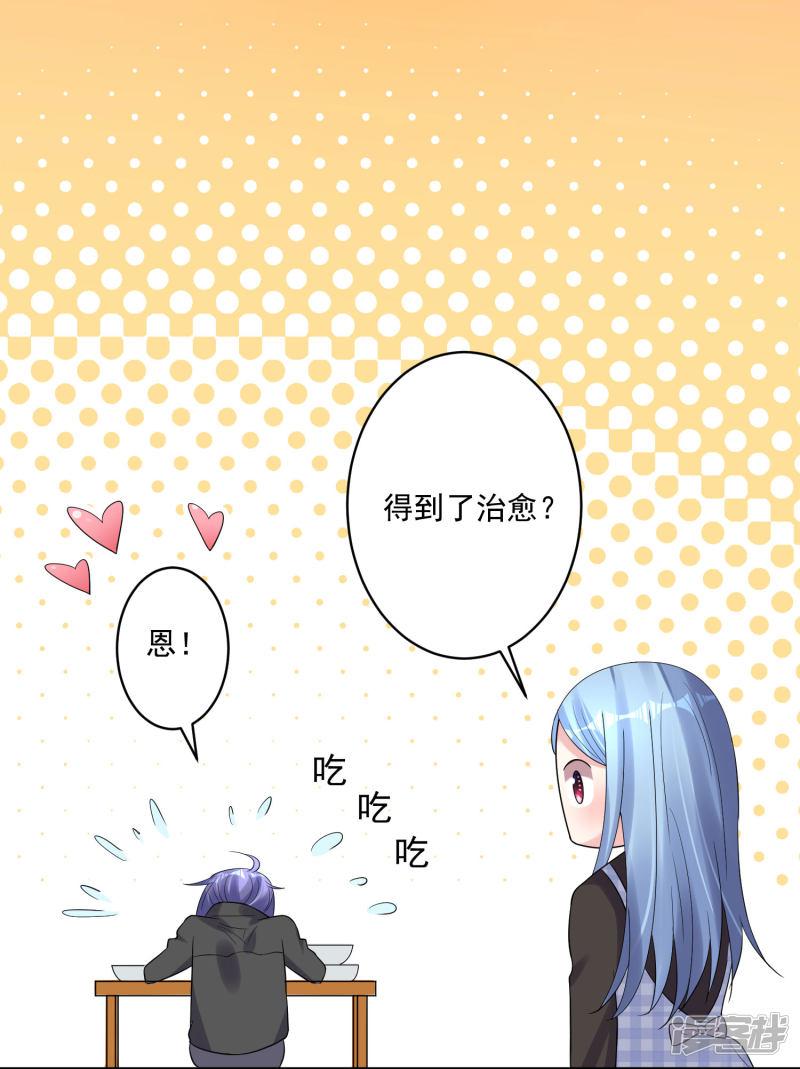 第196话-19