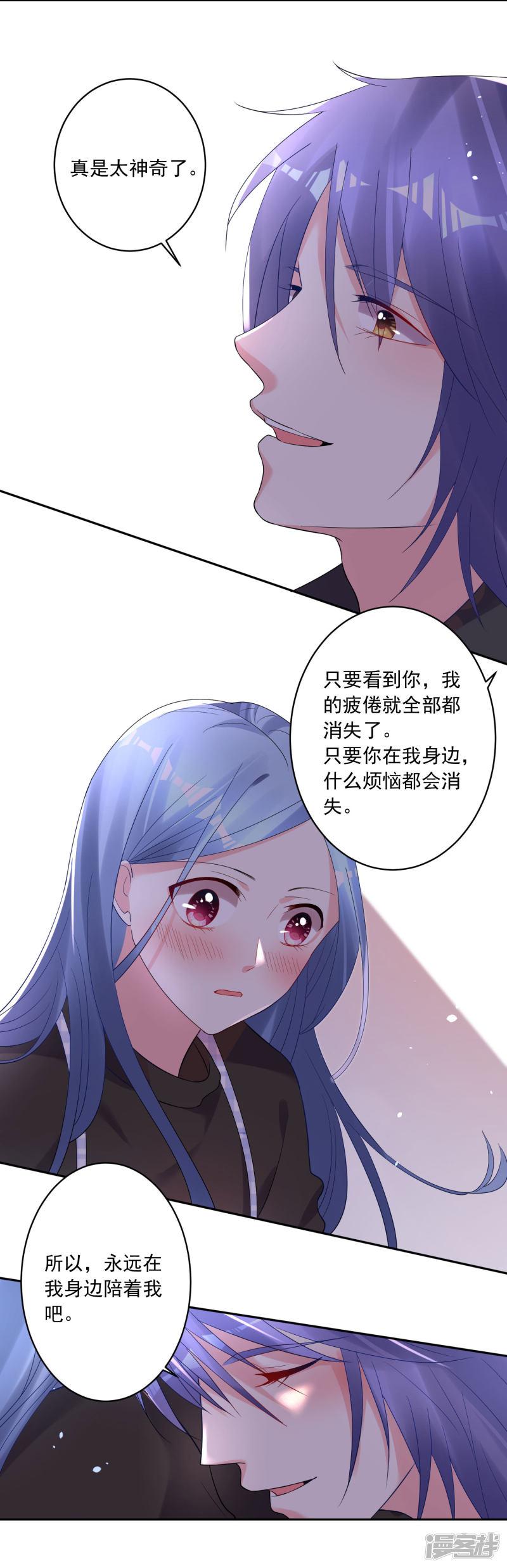 第196话-25