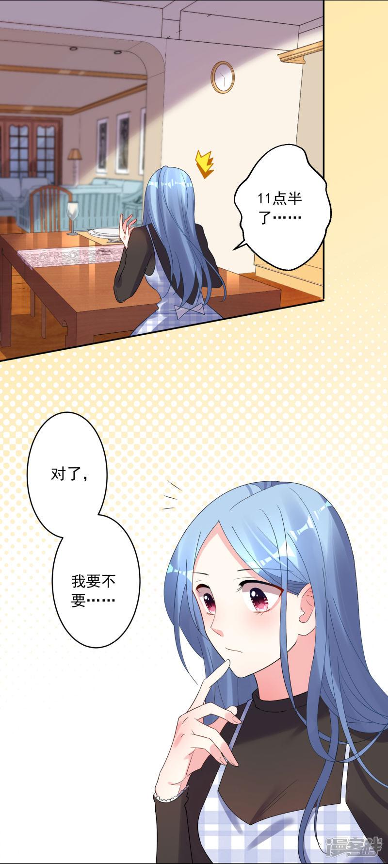 第197话-2