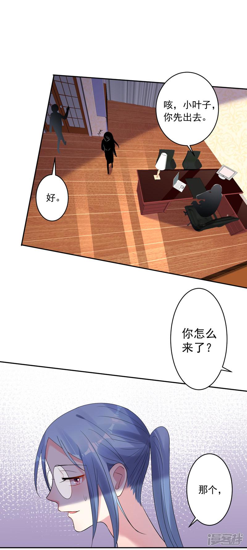 第197话-20