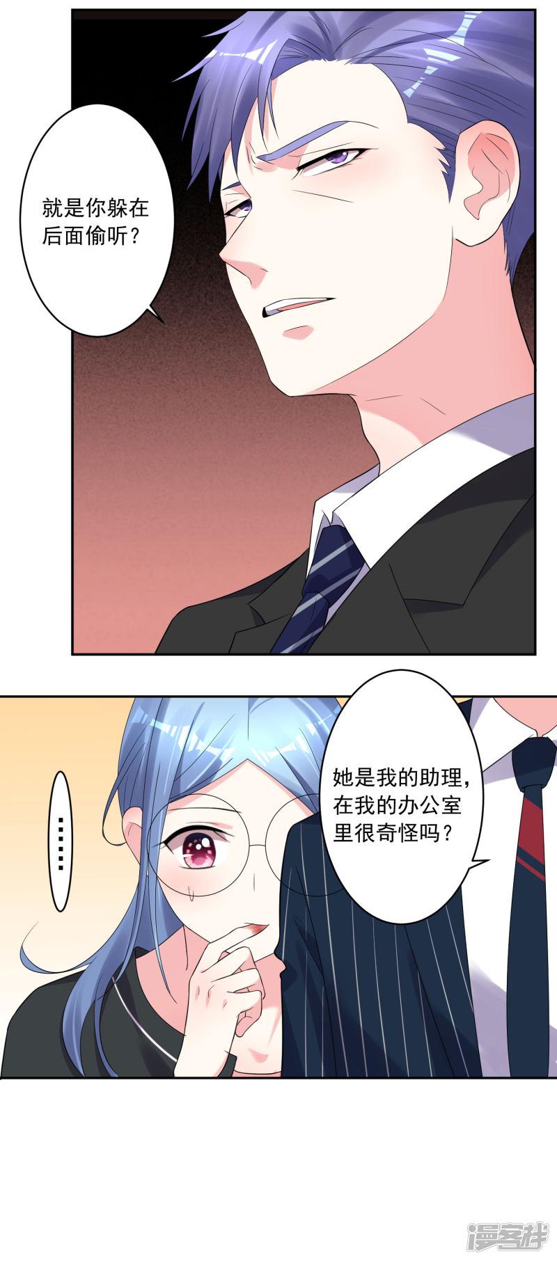 第199话-8