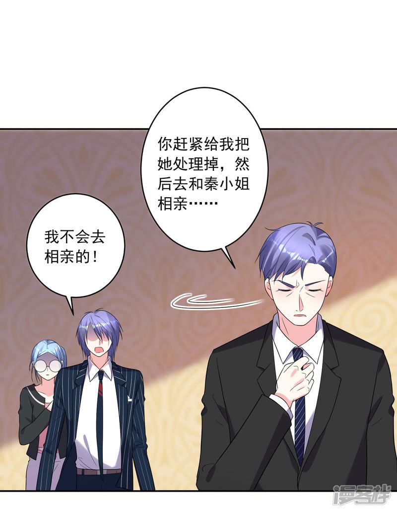 第199话-11