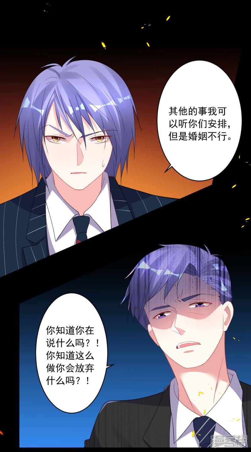 第199话-16