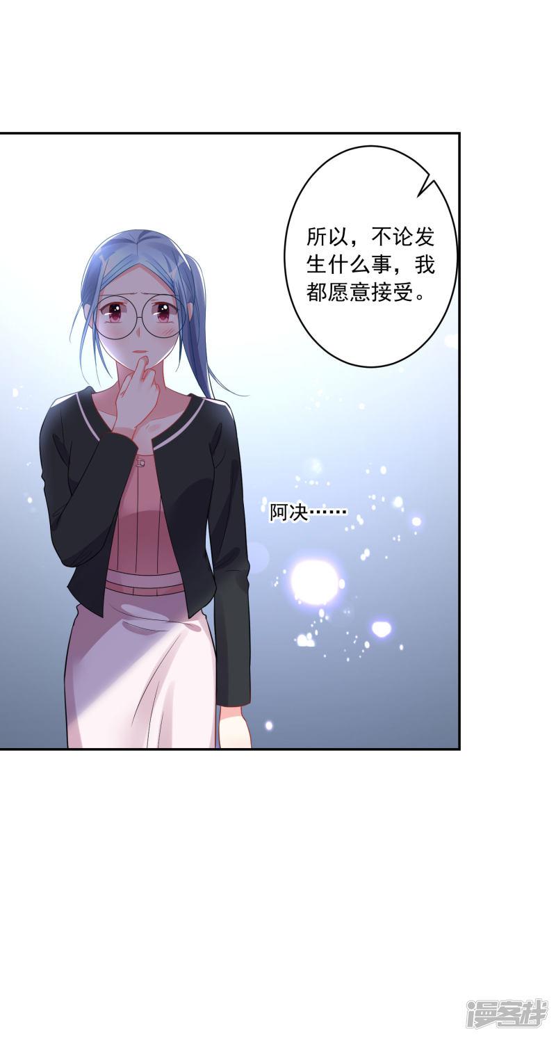 第199话-20