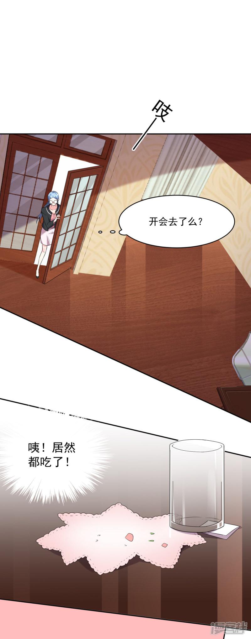 第200话-12