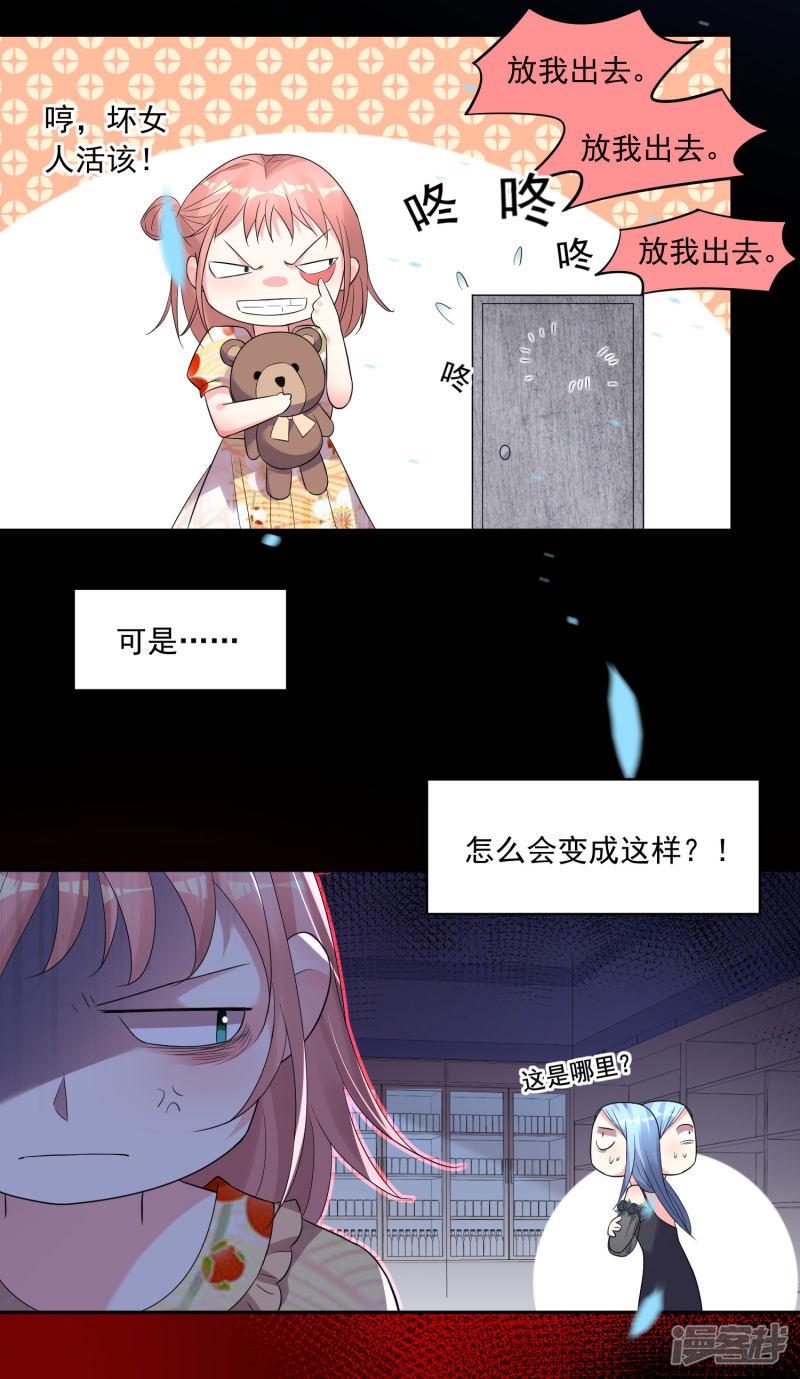 第202话-4